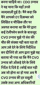 WhatsApp-Image-2021-12-18-at-4.49.27-PM2 | No. 1 Indian Media News Portal