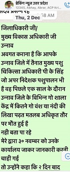 WhatsApp-Image-2021-12-18-at-4.51.25-PM | No. 1 Indian Media News Portal