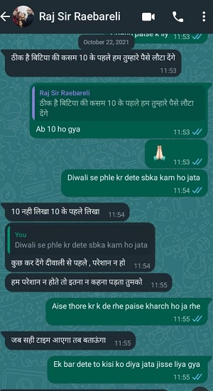 WhatsApp-Image-2021-12-27-at-8.11.12-PM | No. 1 Indian Media News Portal