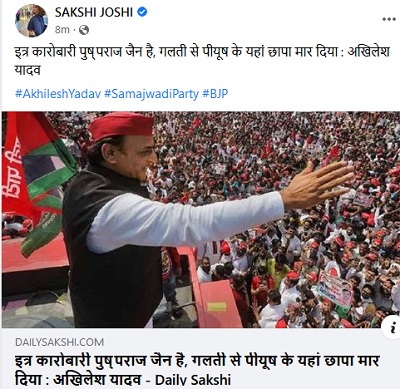 akbar_ilahabadi11111 | No. 1 Indian Media News Portal