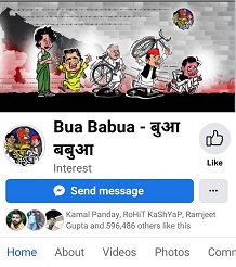 buwa_babuwa | No. 1 Indian Media News Portal