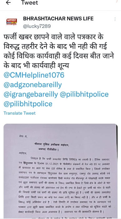 eaceb0ac-0118-484f-9dbd-9411a64d2a1d.jpg | No. 1 Indian Media News Portal