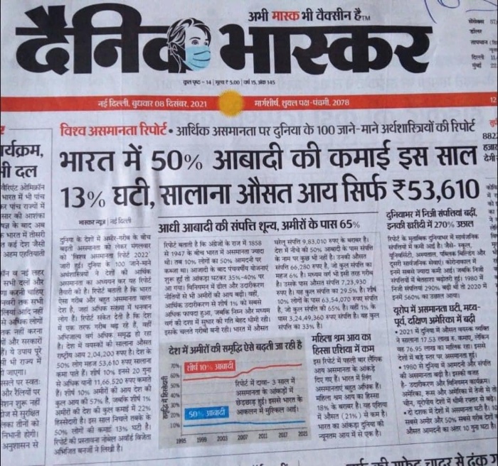 img_7538.jpg | No. 1 Indian Media News Portal
