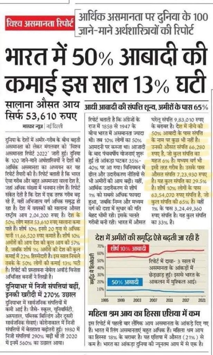 img_7566.jpg | No. 1 Indian Media News Portal