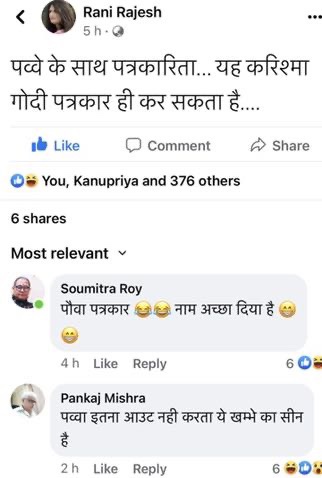 img_7583.jpg | No. 1 Indian Media News Portal