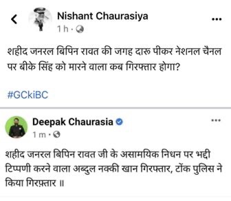 img_7584.jpg | No. 1 Indian Media News Portal
