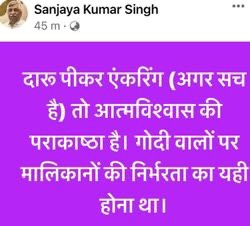 img_7589.jpg | No. 1 Indian Media News Portal