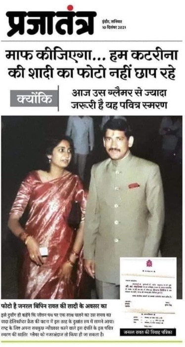 img_7591.jpg | No. 1 Indian Media News Portal