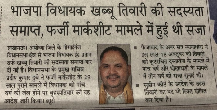 img_7602.jpg | No. 1 Indian Media News Portal