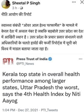 img_7868.jpg | No. 1 Indian Media News Portal