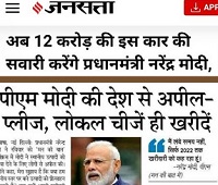 modi_domuha | No. 1 Indian Media News Portal