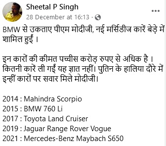 modi_domuha1111 | No. 1 Indian Media News Portal
