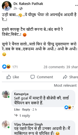 piyushjain | No. 1 Indian Media News Portal