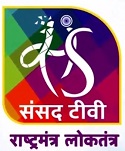 sansadtv_logo | No. 1 Indian Media News Portal