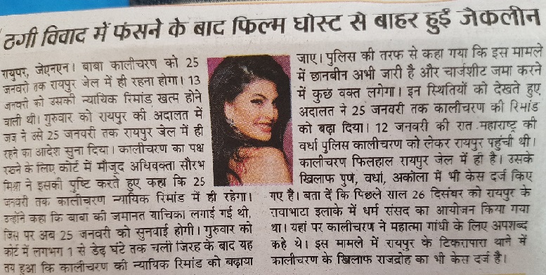 20220114_160734 | No. 1 Indian Media News Portal