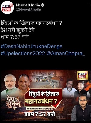 272099354_10223487977841967_7357098470784216044_n | No. 1 Indian Media News Portal