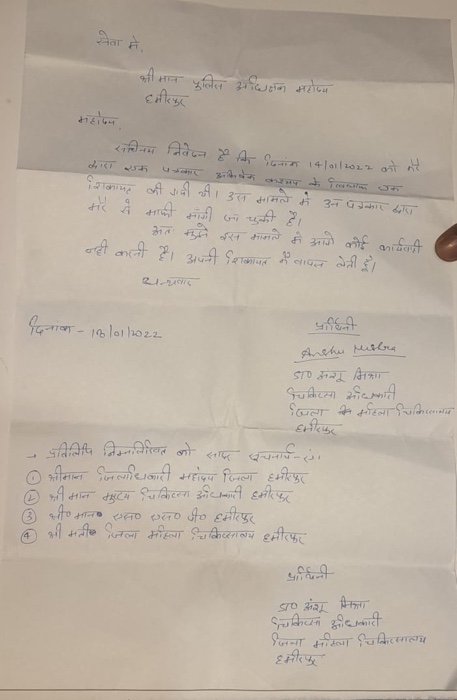 3fe661db-5b2f-4536-82a7-3b55564922e7.jpg | No. 1 Indian Media News Portal