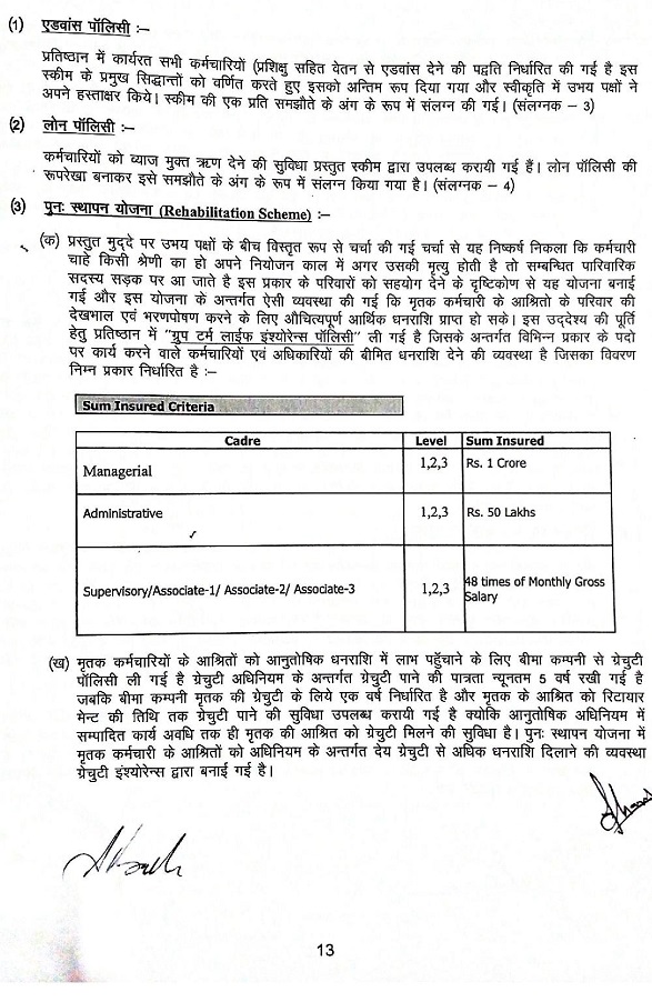 Document-1-page-015 | No. 1 Indian Media News Portal