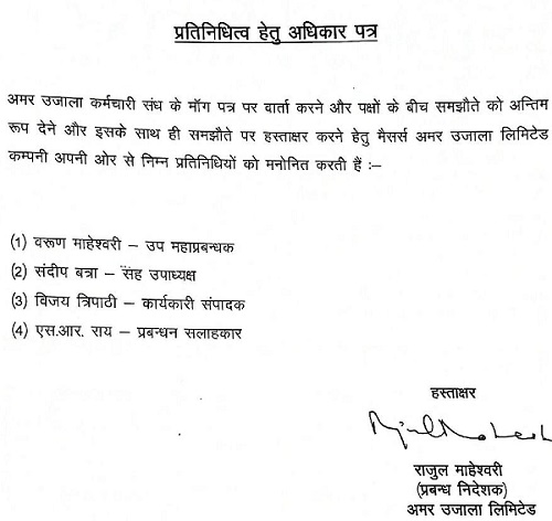 Document-2-page-007 | No. 1 Indian Media News Portal