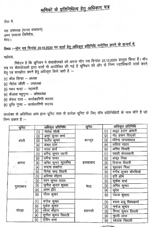 Document-2-page-008 | No. 1 Indian Media News Portal