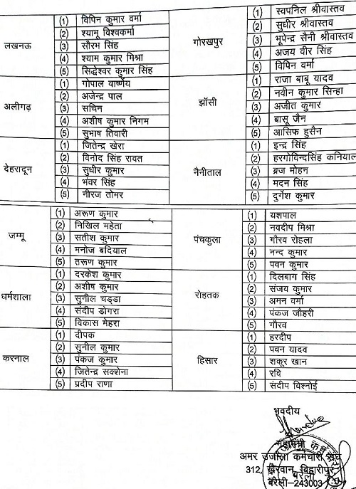 Document-2-page-009 | No. 1 Indian Media News Portal