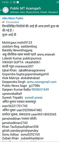 IMG-20220116-WA0007 | No. 1 Indian Media News Portal