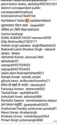 IMG-20220116-WA0008 | No. 1 Indian Media News Portal