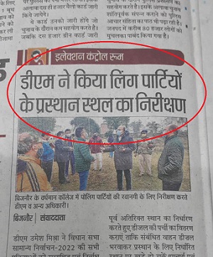 IMG-20220117-WA0032 | No. 1 Indian Media News Portal