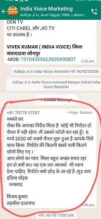 WhatsApp-Image-2021-12-31-at-5.03.17-PM | No. 1 Indian Media News Portal