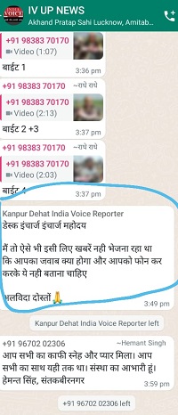 WhatsApp-Image-2021-12-31-at-5.04.18-PM | No. 1 Indian Media News Portal