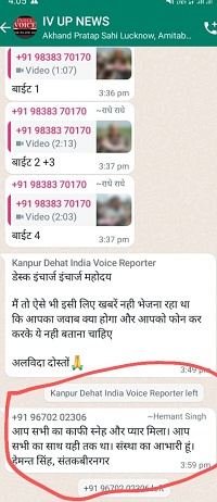 WhatsApp-Image-2021-12-31-at-5.04.31-PM | No. 1 Indian Media News Portal