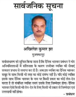 WhatsApp-Image-2022-01-01-at-5.51.54-PM-1 | No. 1 Indian Media News Portal