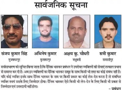 WhatsApp-Image-2022-01-01-at-5.51.54-PM | No. 1 Indian Media News Portal