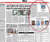 WhatsApp-Image-2022-01-01-at-5.51.55-PM | No. 1 Indian Media News Portal