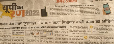 WhatsApp-Image-2022-01-15-at-11.19.06-AM-1 | No. 1 Indian Media News Portal