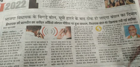 WhatsApp-Image-2022-01-15-at-11.19.06-AM-2 | No. 1 Indian Media News Portal