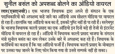 WhatsApp-Image-2022-01-15-at-11.19.06-AM | No. 1 Indian Media News Portal