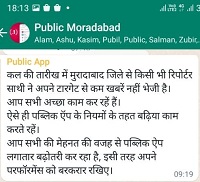 WhatsApp-Image-2022-01-15-at-6.15.35-PM | No. 1 Indian Media News Portal