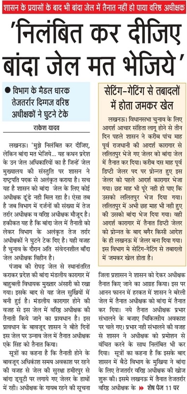 WhatsApp-Image-2022-01-17-at-7.34.38-AM | No. 1 Indian Media News Portal