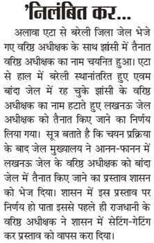 WhatsApp-Image-2022-01-17-at-7.34.40-AM | No. 1 Indian Media News Portal