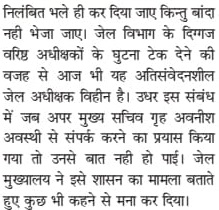 WhatsApp-Image-2022-01-17-at-7.34.42-AM | No. 1 Indian Media News Portal