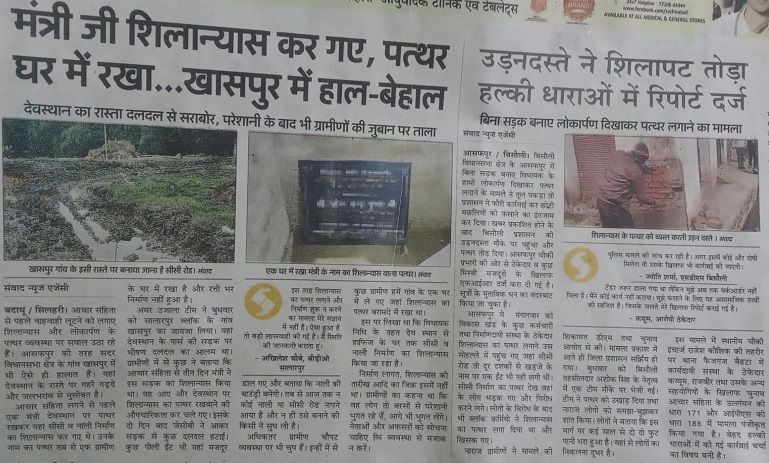 WhatsApp-Image-2022-01-20-at-5.48.59-PM | No. 1 Indian Media News Portal