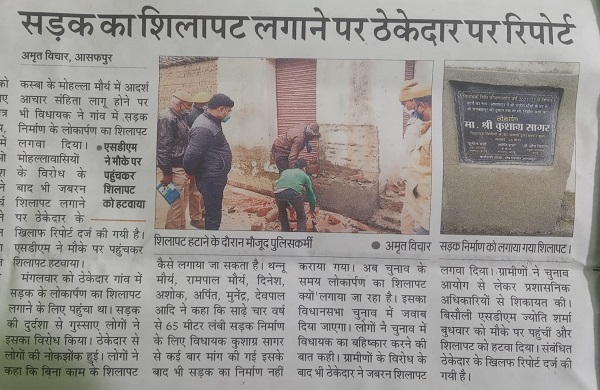 WhatsApp-Image-2022-01-20-at-5.48.59-PM11 | No. 1 Indian Media News Portal
