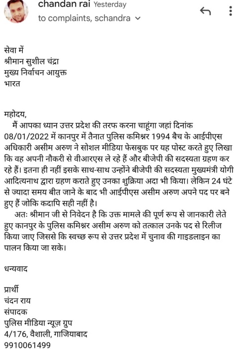 b0368db2-e3d5-4a8d-a7f0-6c932fc62982.jpg | No. 1 Indian Media News Portal