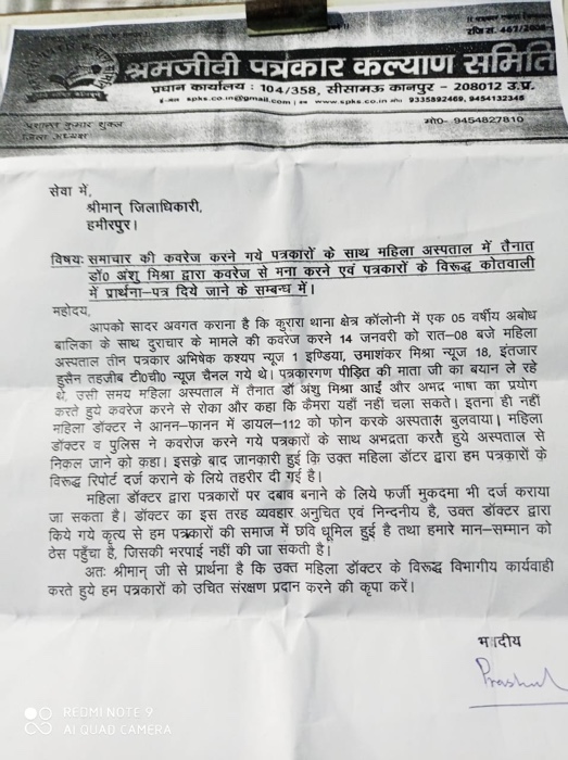 fe9ed55f-5cba-41f0-ba43-04bca66ceba7.jpg | No. 1 Indian Media News Portal