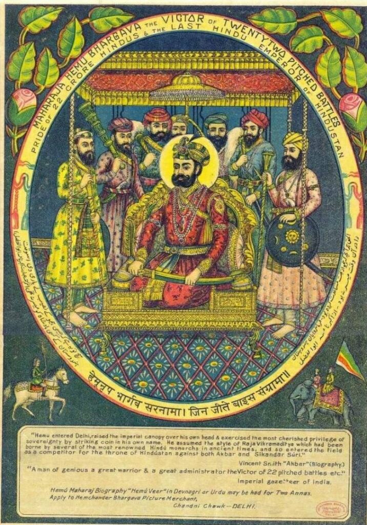 hemu_maharaja | No. 1 Indian Media News Portal