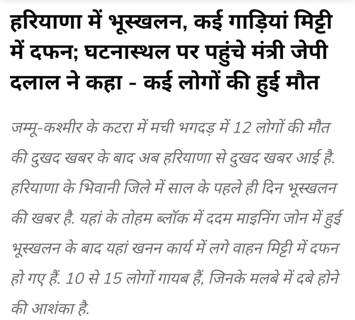 img_7919.jpg | No. 1 Indian Media News Portal
