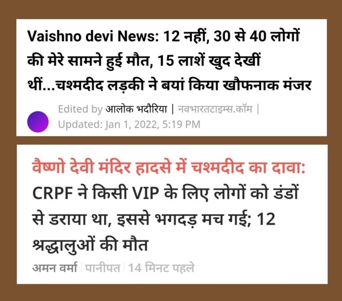 img_7921.jpg | No. 1 Indian Media News Portal