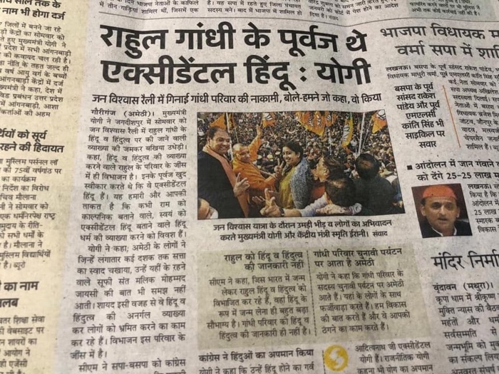 img_7944.jpg | No. 1 Indian Media News Portal