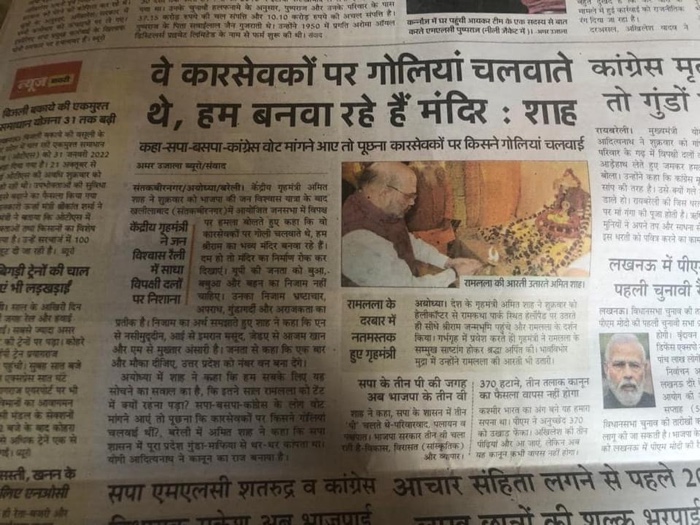 img_7945.jpg | No. 1 Indian Media News Portal